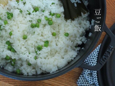 グリンピースごはん